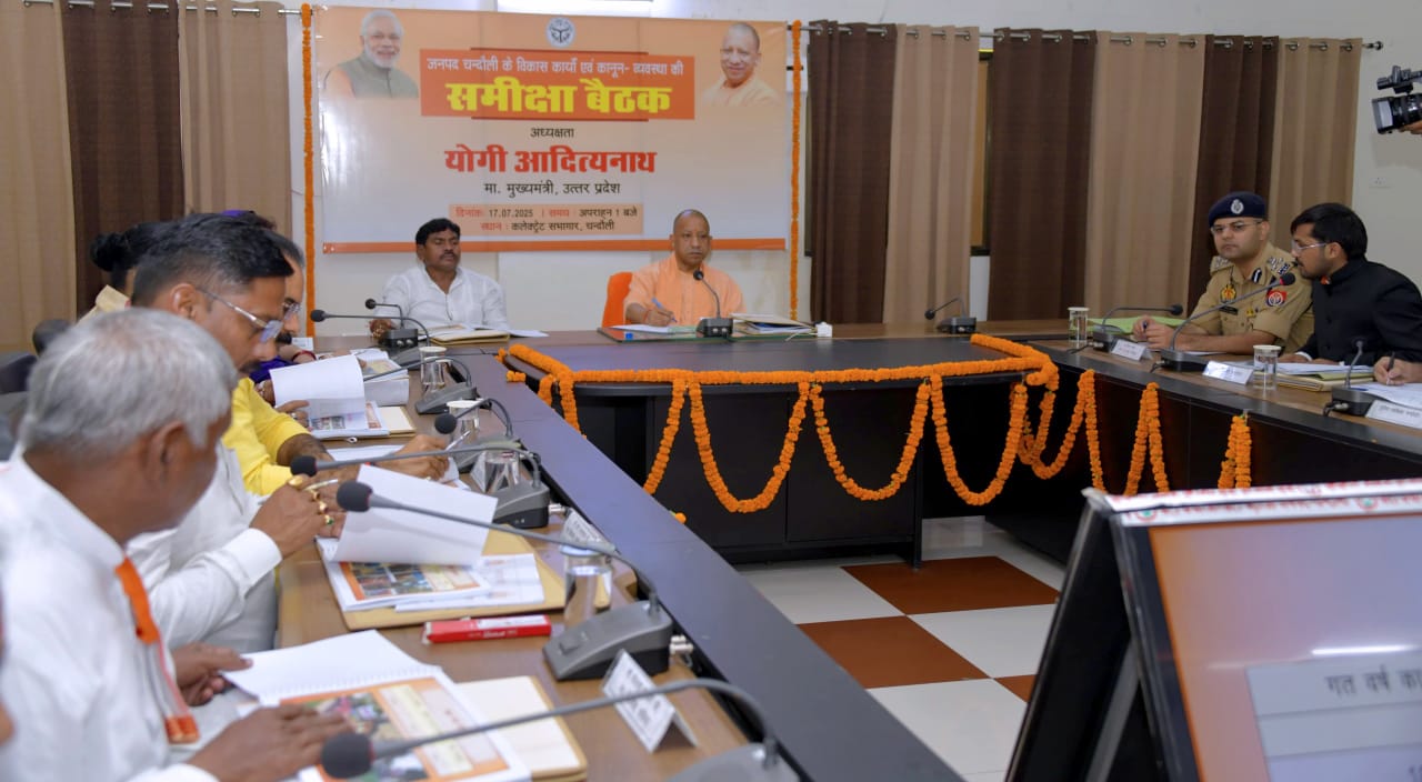 CM Yogi Latest News: Yogi's mega plan in Chandauli: Action on development, law and environment, gave rapid instructions!