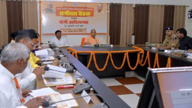 CM Yogi Latest News: Yogi's mega plan in Chandauli: Action on development, law and environment, gave rapid instructions!