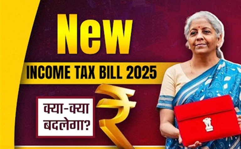 New Tax Bill 2025: New Income Tax Bill will be presented in Lok Sabha today, know what can be the big changes