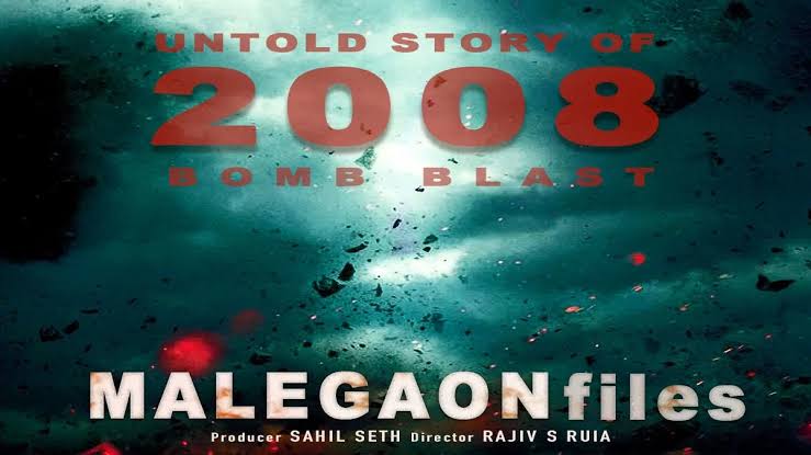 Malegaon Blast: 'Malegaon Files' announced, shooting of the film will begin this year