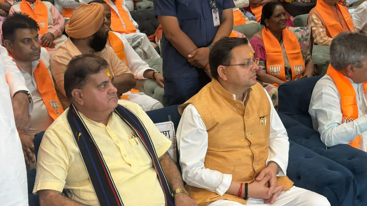 BJP Candidates List: BJP released the first list of block heads, names of 63 candidates finalised in 12 districts