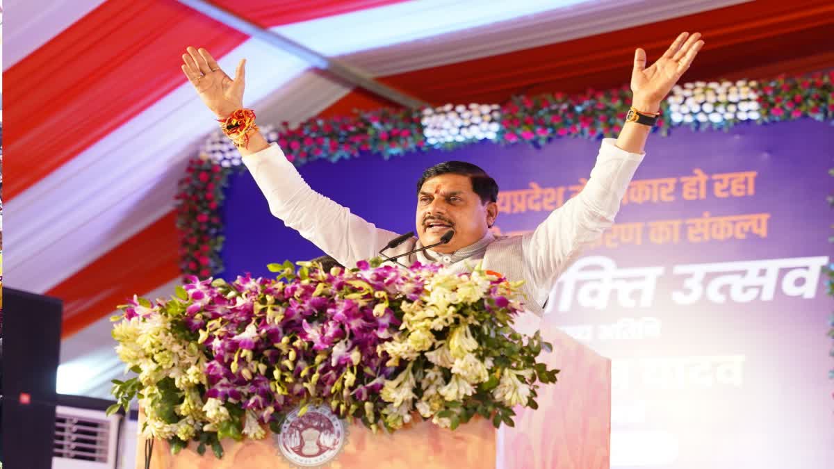 Madhya Pradesh government's gift on Diwali and Holi, employees will get the gift of dearness allowance