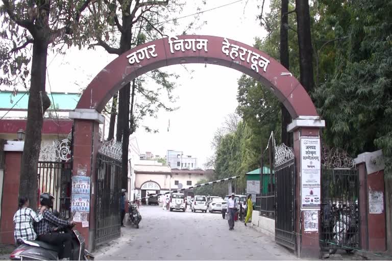 Dehradun Municipal Corporation cleanliness committee salary scam, former councillors under control, police send notice