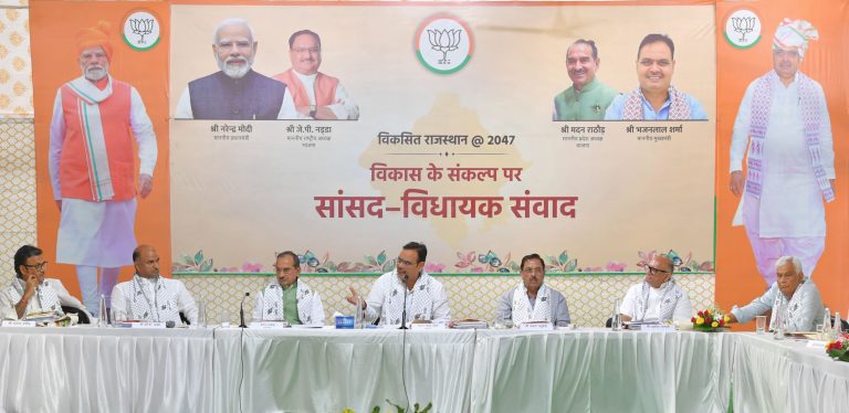 Vikasit Rajasthan 2047: 'Vikasit Rajasthan 2047' meeting held at Chief Minister's residence, MPs and MLAs attended