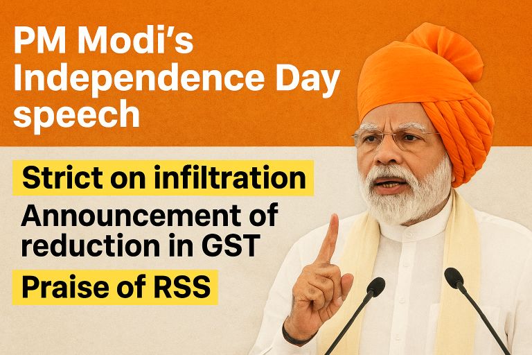 PM Modi's Independence Day speech
