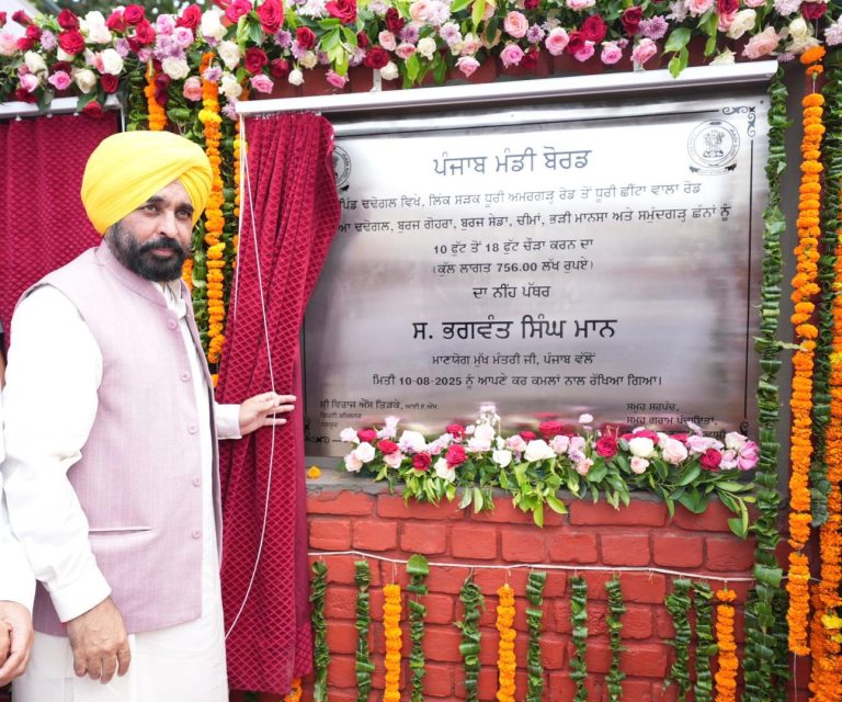CM Bhagwant Mann: शहीद भगत सिंह ढढोगल को श्रद्धांजलि और नई सड़कों की सौगात