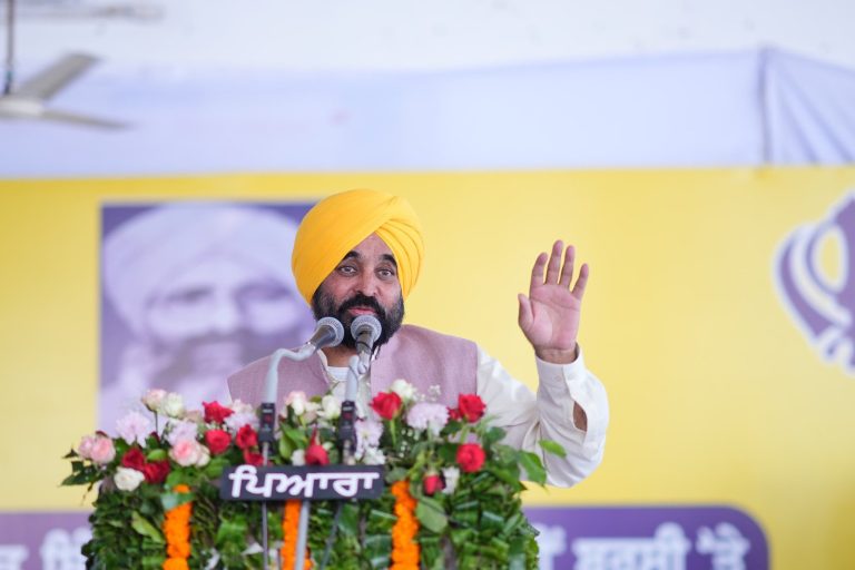 Land Pooling: पंजाब सरकार ने किसानों की मांग मानी, लैंड पूलिंग पॉलिसी 2025 वापस