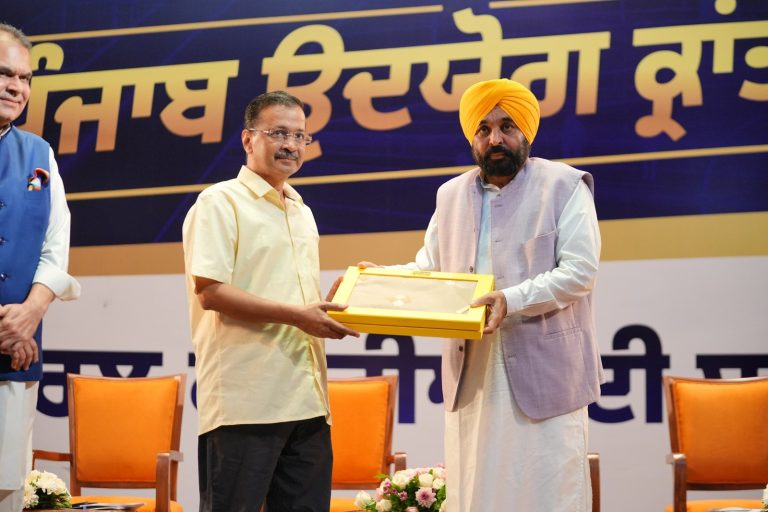 Punjab Government: पंजाब में औद्योगिक क्रांति की शुरुआत, आम आदमी पार्टी की नई पहल