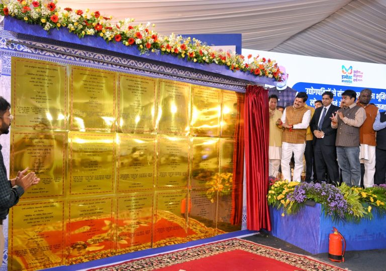 CM Mohan Yadav: मध्यप्रदेश में औद्योगिक क्रांति की नई शुरुआत, रायसेन में 416 करोड़ की 12 इकाइयों का लोकार्पण और भूमिपूजन