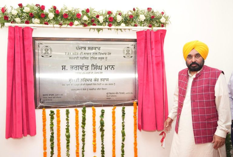 CM Bhagwant Mann: संगरूर में विकास की नई इबारत, शिक्षा और स्वास्थ्य क्षेत्रों में बड़ा कदम