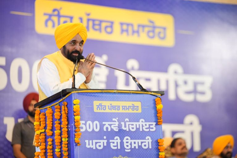 Independence Day 2025: पंजाब में राज्य स्तरीय समारोह की तैयारी पूरी, सीएम भगवंत मान फरीदकोट में करेंगे ध्वजारोहण