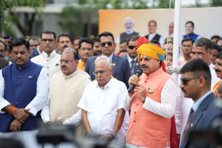 MP News: सीएम मोहन यादव का स्वतंत्रता दिवस पर दमदार संबोधन, भोपाल के लाल परेड ग्राउंड से कड़ा संदेश