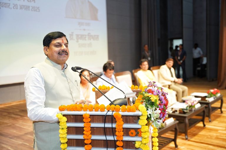 Madhya Pradesh Mining Conclave 2.0: मुख्यमंत्री डॉ. मोहन यादव की उपस्थिति में कटनी में ऐतिहासिक आयोजन