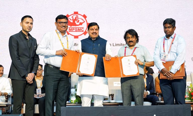 Madhya Pradesh Mining Conclave 2.0: 56,414 करोड़ के निवेश प्रस्तावों से प्रदेश को मिली बड़ी सौगात