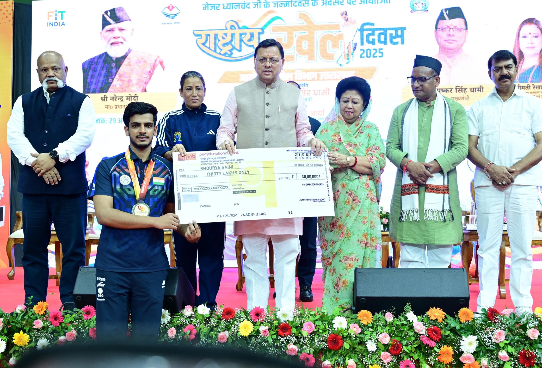 Honor to players, a big gift from CM Dhami