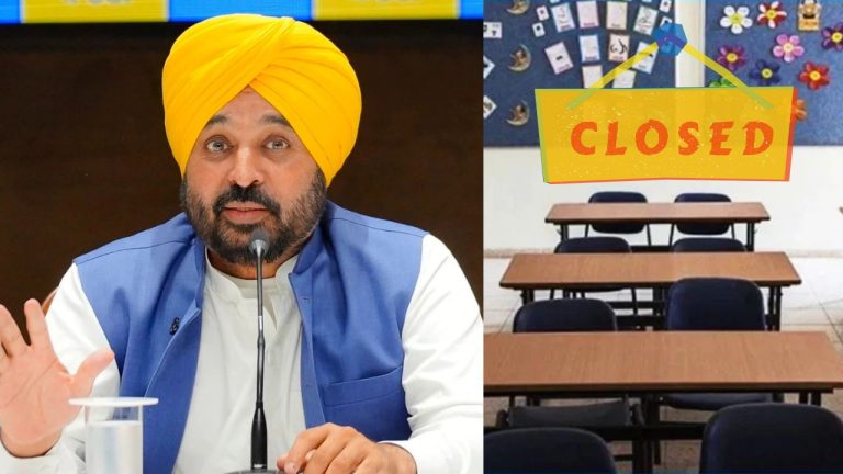 Punjab News: भारी बारिश से बिगड़े हालात, पंजाब के कई जिलों में स्कूल बंद की घोषणा