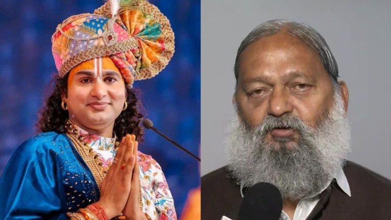 Haryana News: अनिल विज का कथावाचक अनिरुद्धाचार्य पर हमला, बोले – संत और कथावाचक में है बड़ा फर्क