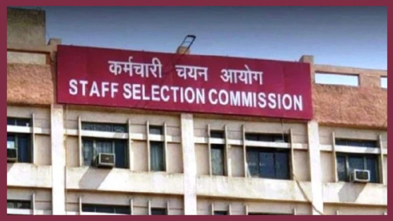 SSC Exam Update: SSC परीक्षा को लेकर बड़ा अपडेट, आयोग ने पुनः परीक्षा की दी संभावना