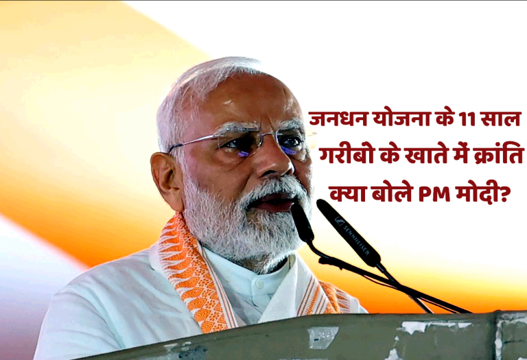Jan Dhan Yojana 11 years