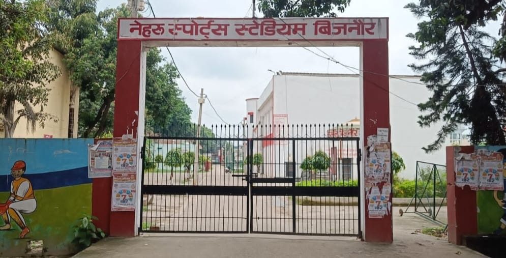 UP Bijnor News: Civil Services Sports Trials for Government Employees to be organized at Nehru Sports Stadium