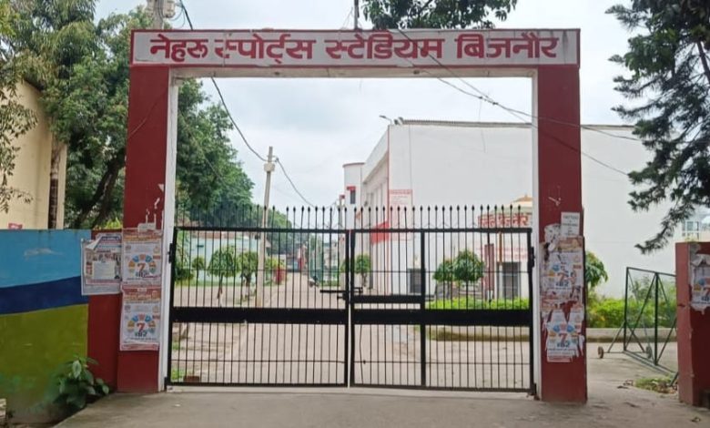 UP Bijnor News: Civil Services Sports Trials for Government Employees to be organized at Nehru Sports Stadium