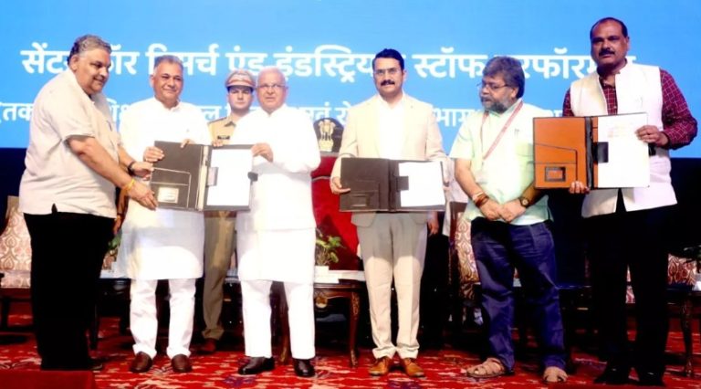 Madhya Pradesh News: CRISP का 29वां स्थापना दिवस, युवाओं को रोजगार से जोड़ने की दिशा में सार्थक पहल