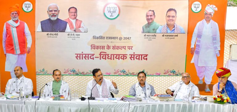 Rajasthan Vikas 2047: Bhajanlal Sharma presented the blueprint of 'Developed Rajasthan', sought cooperation from MPs and MLAs