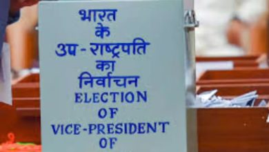 Vice President Election: Date of Vice Presidential election announced! Voting will be held on 9 September, know the schedule