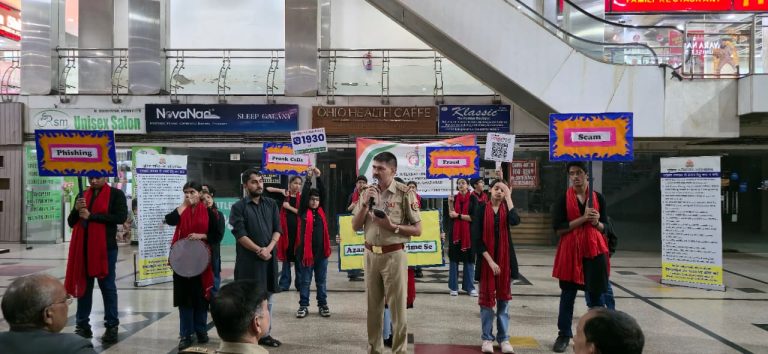 Ghaziabad: Big message with small steps, school children taught cyber security through street play