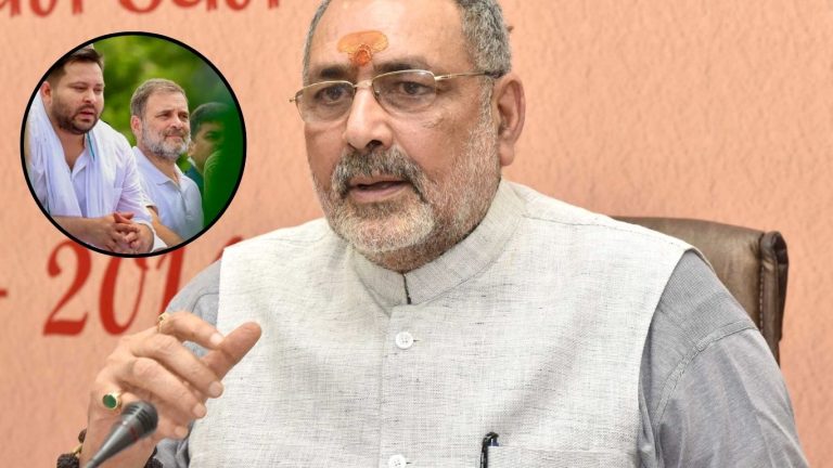Bihar Politics: Rahul-Tejaswi are 'Daporshankh'! Giriraj Singh taunts, says- 'You should have taken off your shoes and pyjamas before jumping into the field'