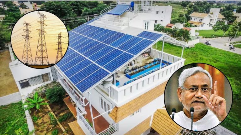 Bihar free solar panel scheme: After free electricity, Nitish government's new announcement, free solar panel in every house