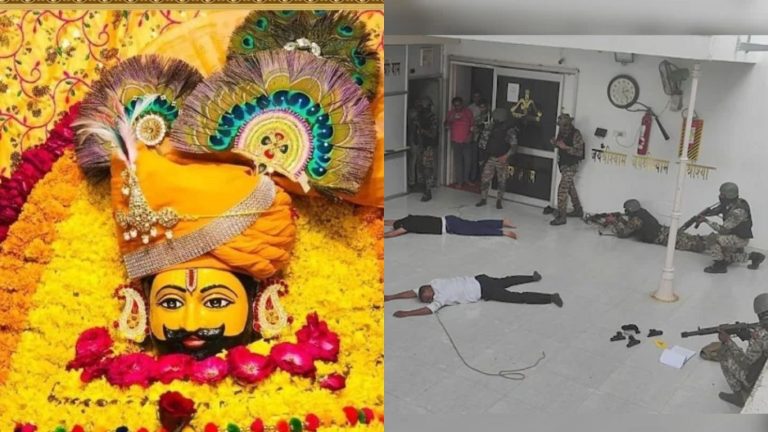 Khatushyamji Temple: Mock drill at Khatushyamji temple, ERT commandos killed two 'terrorists', security arrangements strengthened