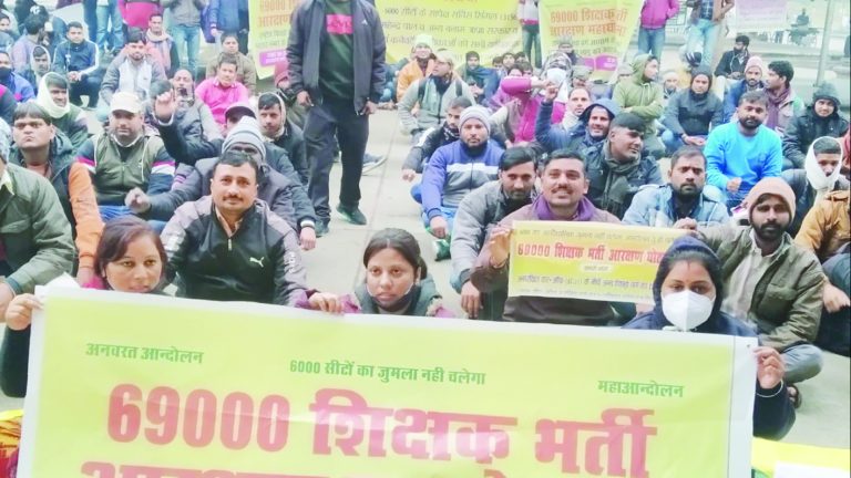 protest