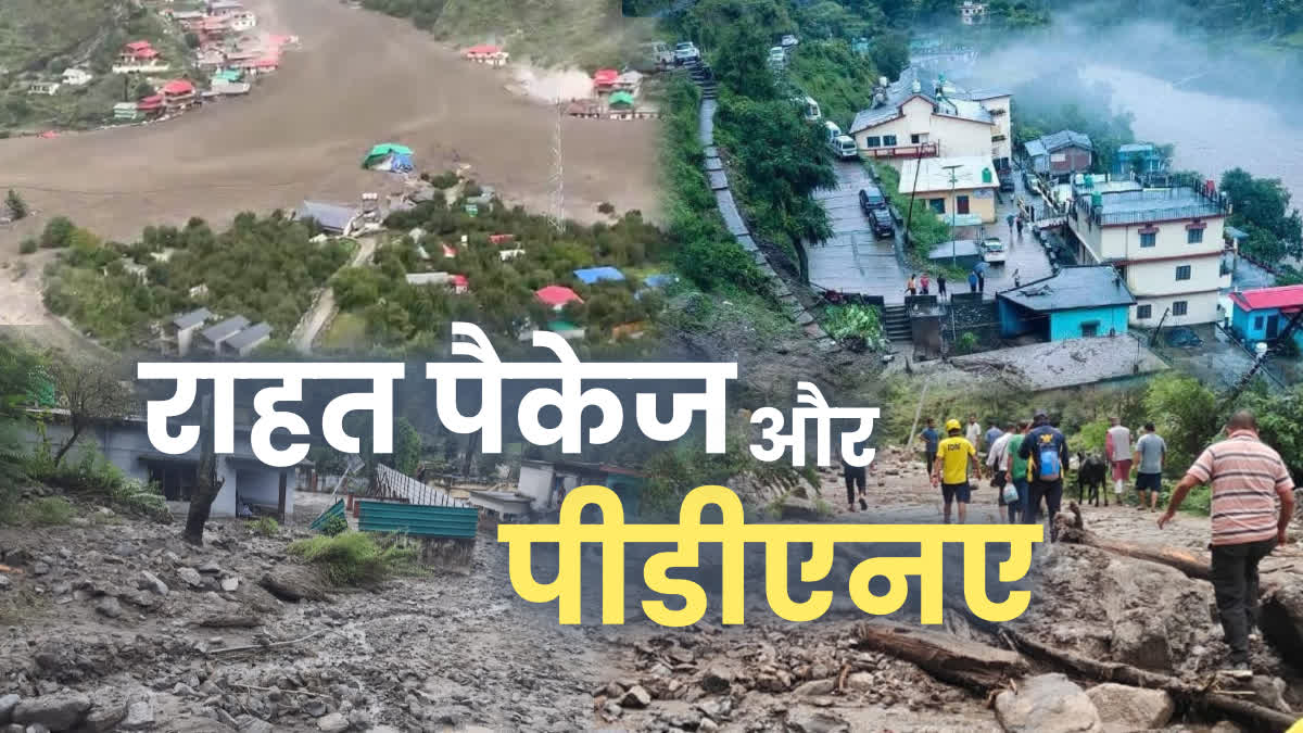Nature's wrath, now the post disaster report will decide the path of relief