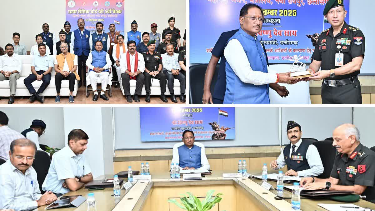 Chhattisgarh's big announcement, 50 lakhs to martyr families, 1 crore to Paramveer Chakra winners