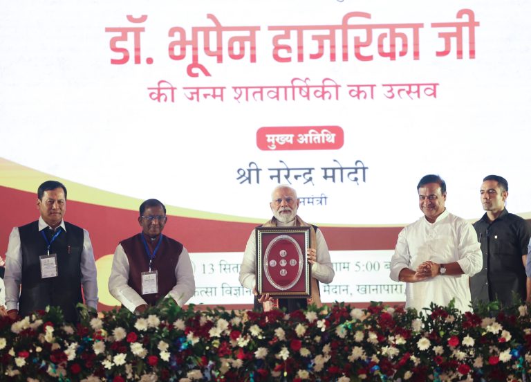 PM Modi Assam visit: Bhupen Da was the great hero of India's unity and integrity... PM Modi said in the birth centenary celebrations