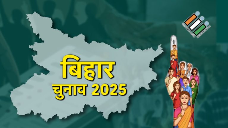 Bihar-election