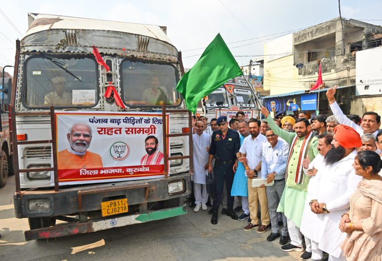 Flood Relief for Punjab: "पड़ोसी धर्म की मिसाल", पंजाब के बाढ़ पीड़ितों के लिए हरियाणा से राहत सामग्री लेकर रवाना हुए 21 ट्रक