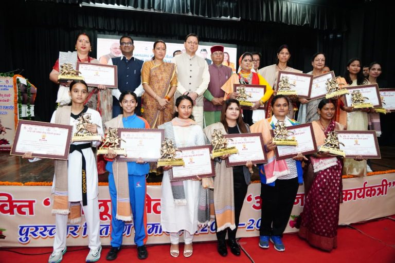 Teelu Rauteli Samman Ceremony in Uttarakhand, 13 women and 33 Anganwadi workers were awarded