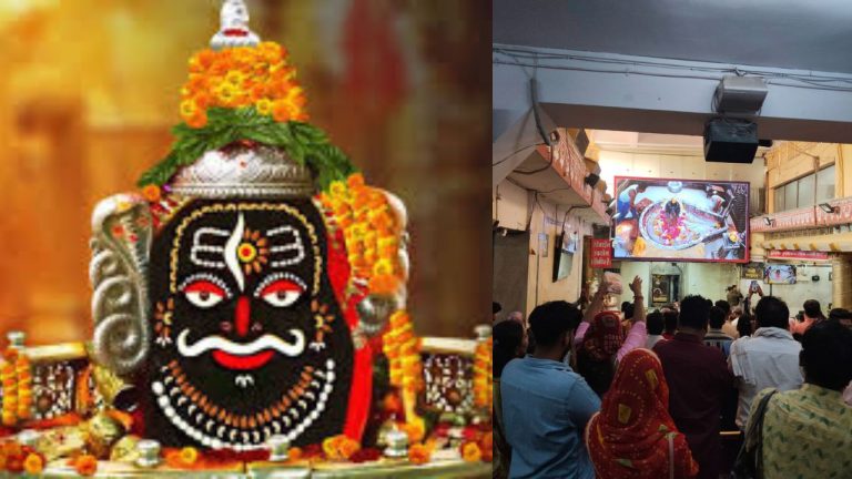 Mahakal Temple VIP Entry: महाकाल मंदिर में VIP एंट्री पर एमपी हाईकोर्ट का फैसला, आम श्रद्धालुओं को नहीं मिलेगी गर्भगृह में प्रवेश की अनुमति