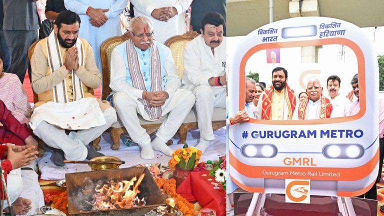CM Nayab Singh Saini: गुरुग्राम मेट्रो परियोजना का शुभारंभ, भीड़भाड़ और प्रदूषण में कमी की दिशा में बड़ा कदम