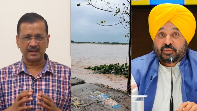 Punjab Flood: केजरीवाल-मान की जोड़ी कल करेगी पंजाब बाढ़ प्रभावित क्षेत्रों का दौरा, दिल्ली से जाएगी राहत सामग्री