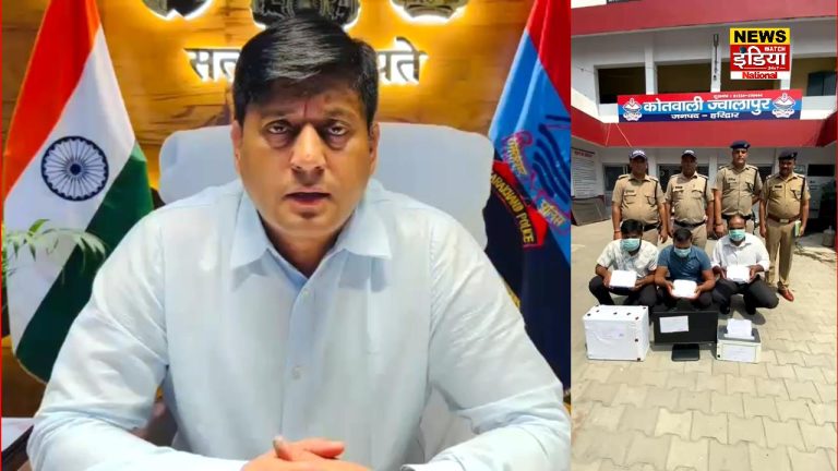 हरिद्वार पुलिस ने एसएसपी अजय सिंह के सुपरविजन में साइबर फ्रॉड का खुलासा करते हुए वादी समेत तीन आरोपियों को गिरफ्तार किया, मास्टरमाइंड की तलाश जारी