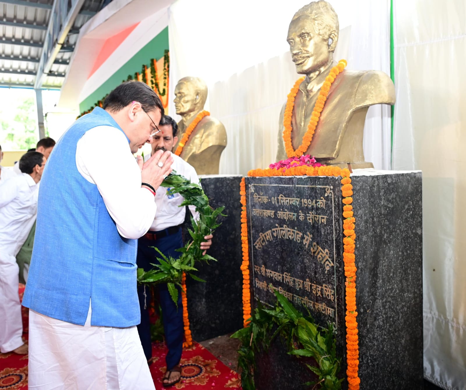 CM Dhami paid tribute to the martyrs of Khatima firing incident, said- their sacrifice will remain immortal in the creation of Uttarakhand state