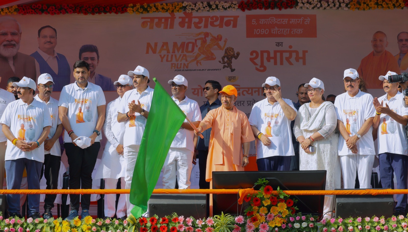 CM Yogi Latest News: CM Yogi flagged off the 'NaMo Marathon', saying, "Drugs are the cause of destruction, youth should stay away from them."