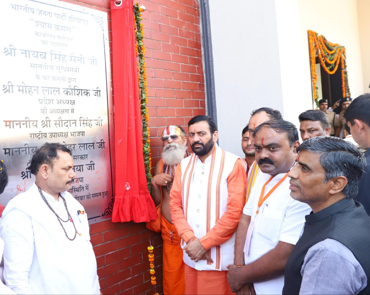 CM Nayab Singh Saini: पानीपत में बीजेपी कार्यालय का उद्घाटन, संदेश से भरी शुरुआत