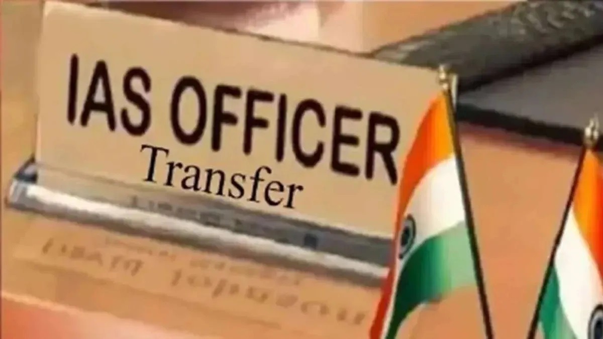 IAS Transfer: Major administrative reshuffle in UP, 14 officers suspended, several promoted