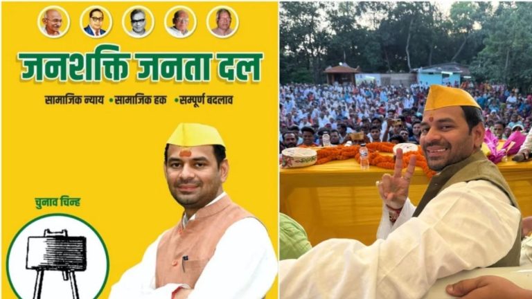 Bihar Politics: Tej Pratap Yadav challenges Tejashwi, new party gets blackboard election symbol