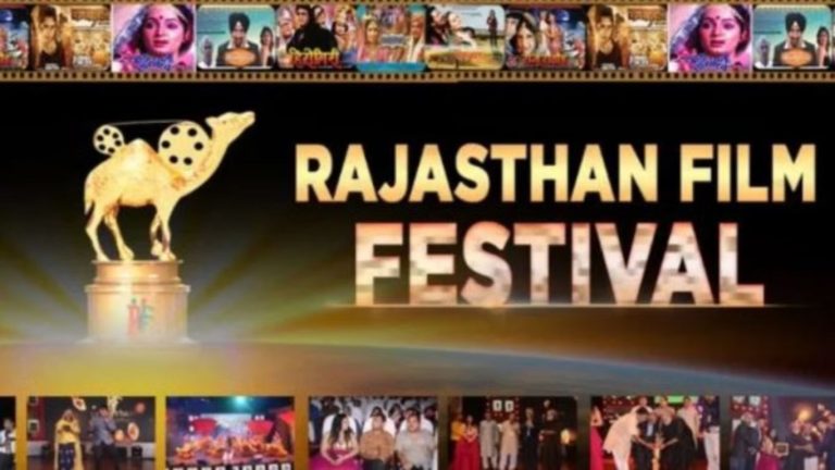 Rajasthan Film Festival: Cinema fair will be organized in Jaipur, preparations for the 13th Rajasthan Film Festival are complete, Chunky Pandey will host