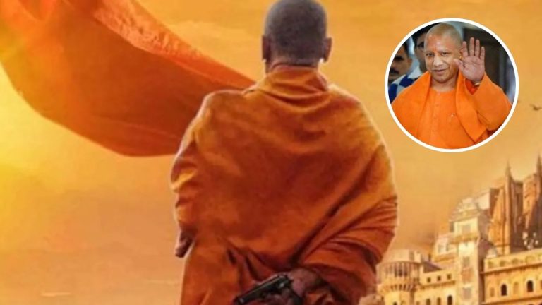 CM Yogi Biopic Trailer: Ganga will flow now... CM Yogi's biopic trailer released, fans impressed by Anant Joshi's acting